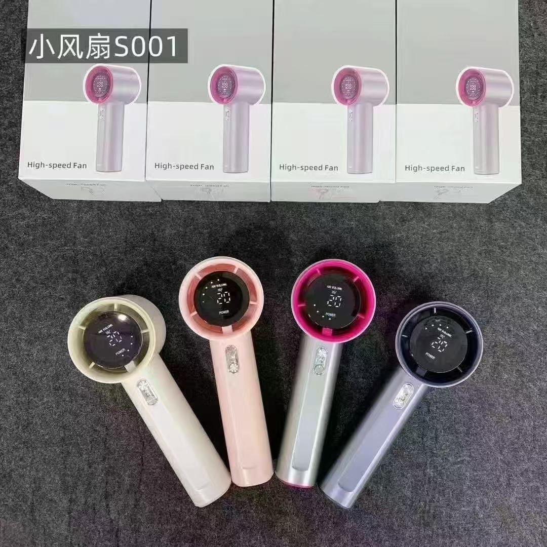 s001手持高速风扇