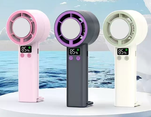 C01手持冰敷小风扇