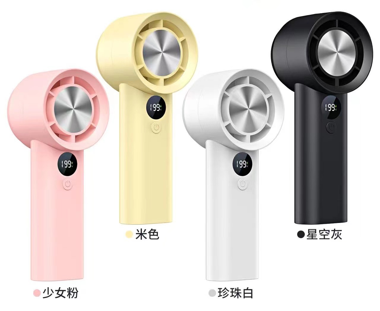 T100s手持高速风扇