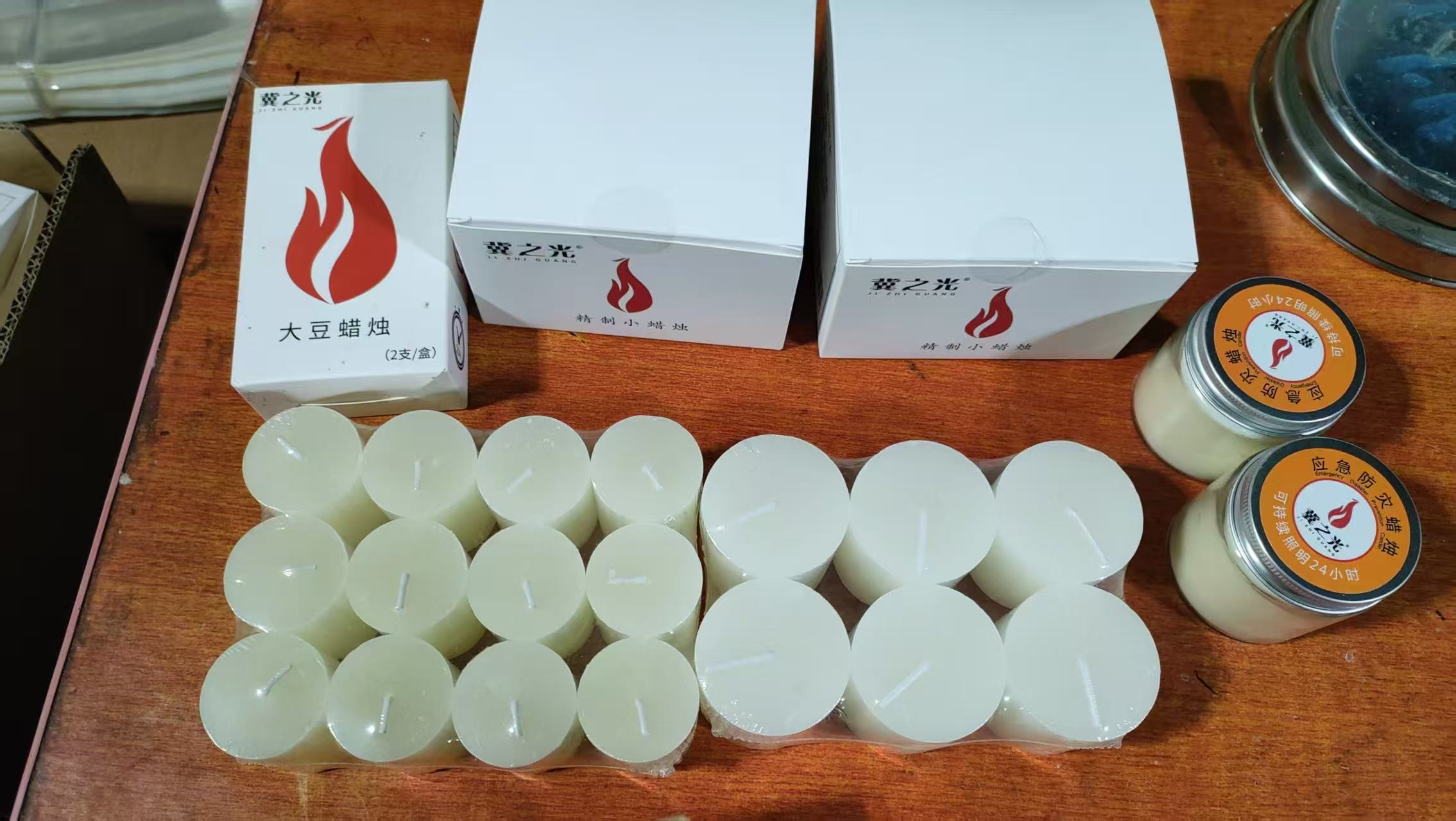 大豆蜡（3.7*12）